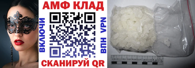 кракен вход  Пермь  Амфетамин Premium 
