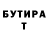 МЕТАДОН кристалл Cayenne Man