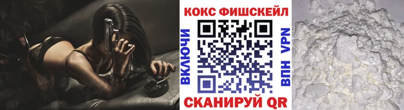 Кокаин 97%  МЕГА ссылки  Пермь 