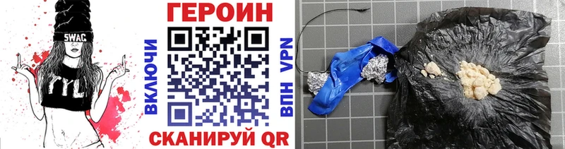 ГЕРОИН афганец  блэк спрут маркетплейс  Пермь 