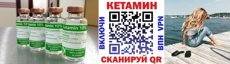 КЕТАМИН VHQ  как найти   Пермь 