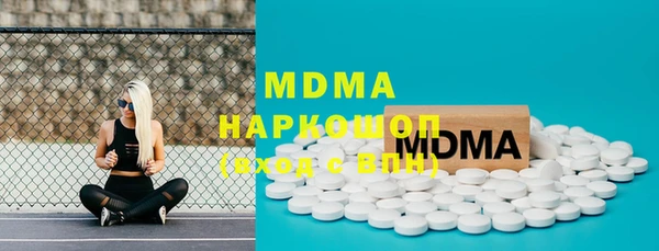 стаф Бронницы