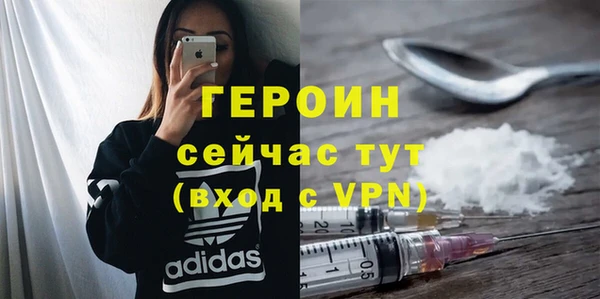 стаф Бронницы