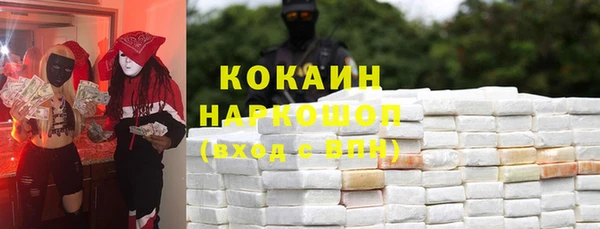 мефедрон мука Бородино