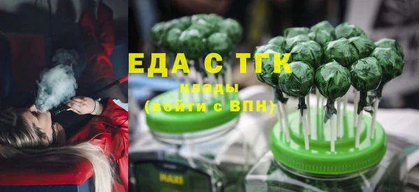 кокаин перу Бугульма