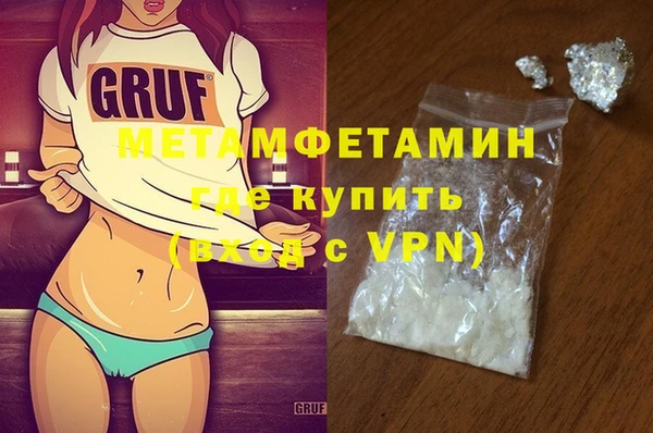 мефедрон мука Бородино
