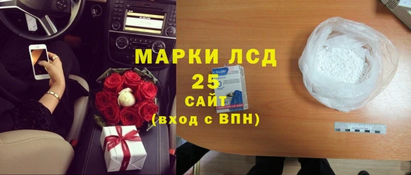 кокаин перу Бугульма