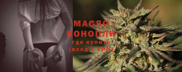 кокаин перу Бугульма