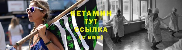 мефедрон мука Бородино