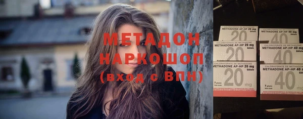 кокаин перу Бугульма