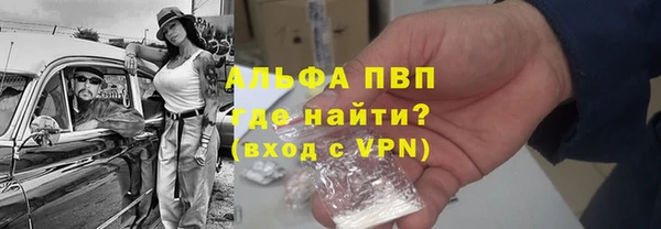 кокаин перу Бугульма