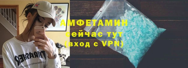 мефедрон мука Бородино