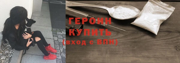 кокаин перу Бугульма