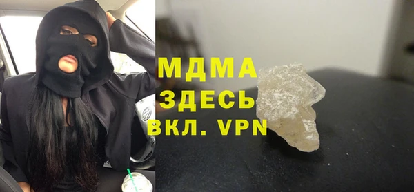мефедрон мука Бородино