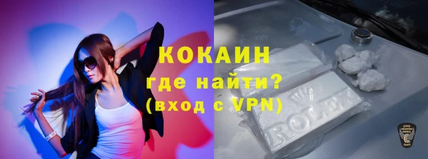 мефедрон мука Бородино