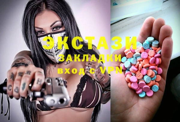 кокаин перу Бугульма