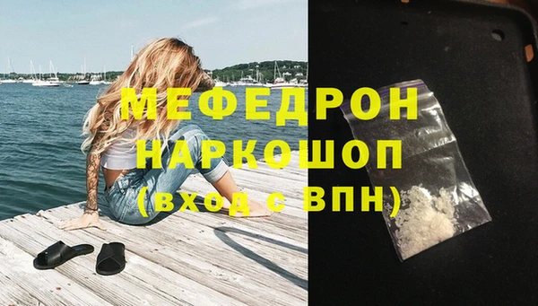 стаф Бронницы