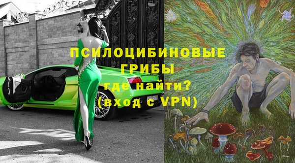 мефедрон мука Бородино