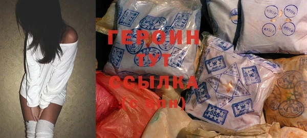 мефедрон мука Бородино