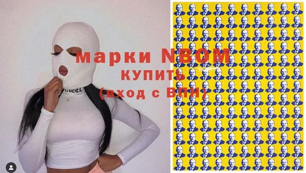 стаф Бронницы