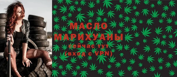 стаф Бронницы