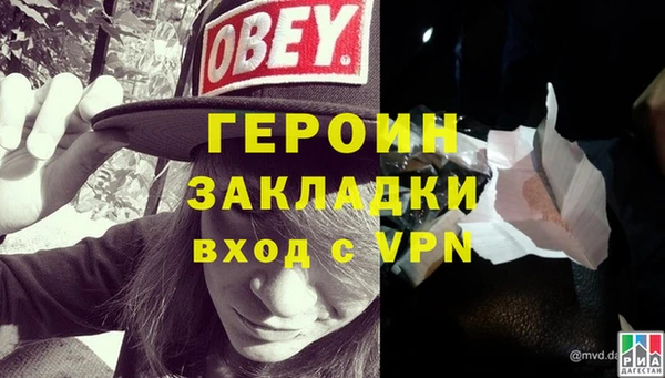 кокаин перу Бугульма