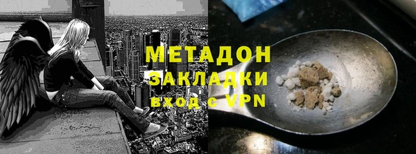 кокаин перу Бугульма