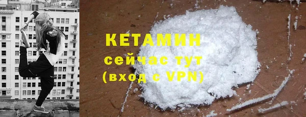 стаф Бронницы