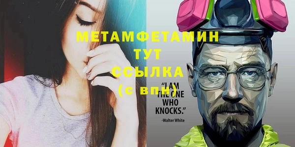 мефедрон мука Бородино