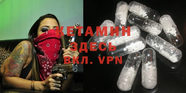 стаф Бронницы