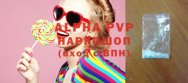 мефедрон мука Бородино
