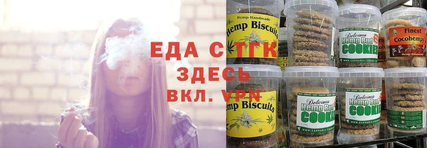 мефедрон мука Бородино