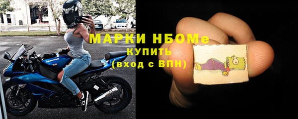 стаф Бронницы