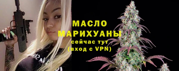 мефедрон мука Бородино