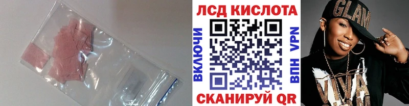 LSD-25 экстази кислота  наркота  Пермь 