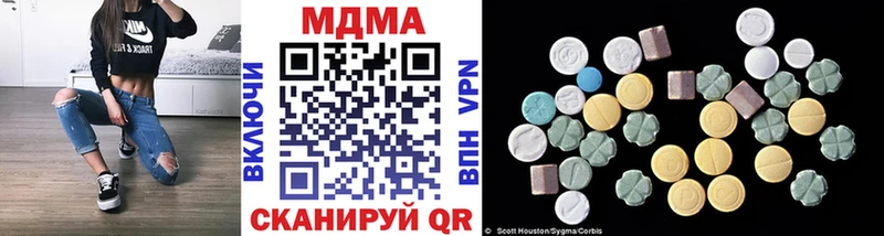 купить   Пермь  МДМА молли 