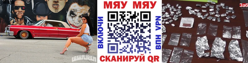Меф mephedrone Пермь