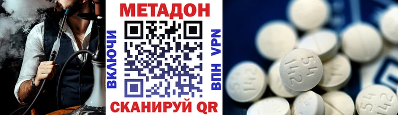 МЕТАДОН белоснежный  KRAKEN как зайти  Пермь 