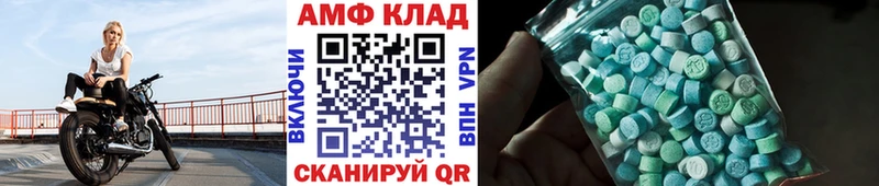 где купить наркоту  Пермь  Метамфетамин Methamphetamine 