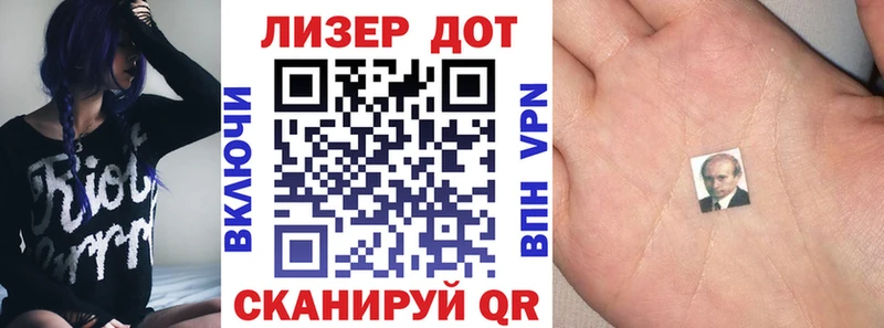 Марки N-bome 1,8мг  ссылка на мегу tor  shop состав  где найти наркотики  Пермь 