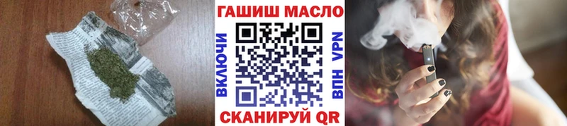 ТГК THC oil  Пермь 