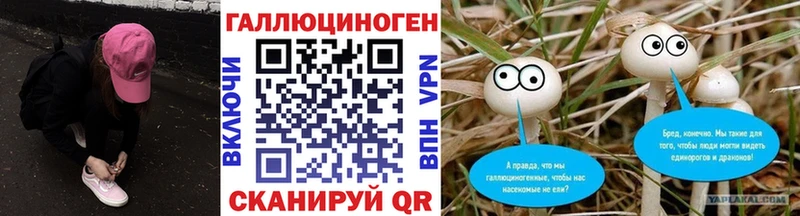 кракен сайт  Пермь  Псилоцибиновые грибы Psilocybine cubensis  наркошоп 